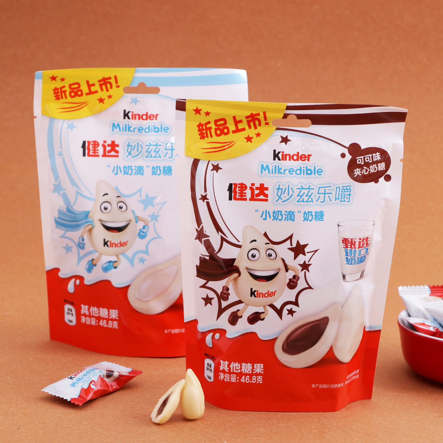 Kinder健达妙兹乐爵牛奶夹心奶糖