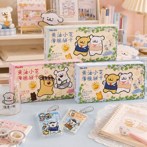 TALA'S线条小狗薄脆饼干