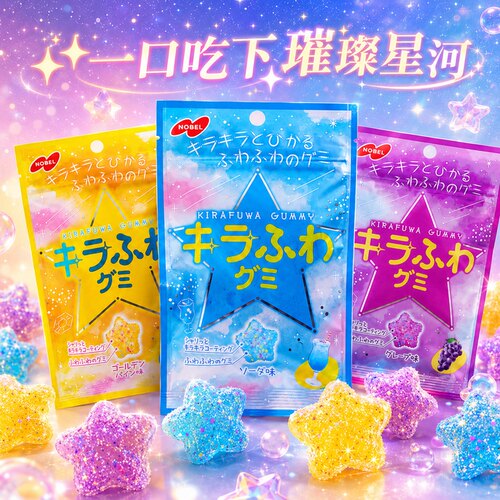 日本NOBEL诺贝尔星星糖星空糖