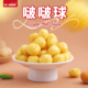 马来西亚进口零食HO.mimi啵啵球膨化食品小吃办公室追剧零食40g