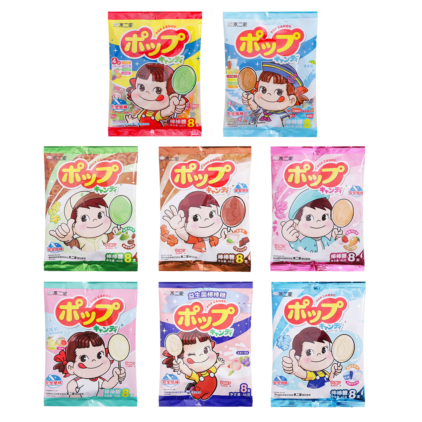 不二家水果味棒棒糖多口味糖果零食儿童宝宝礼物生日休闲食品