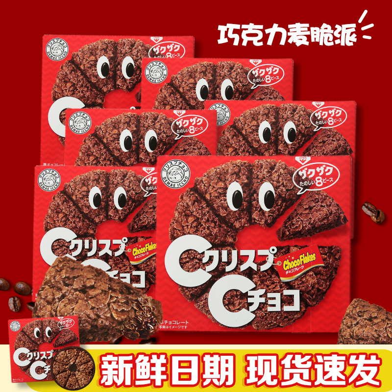 日本进口零食巧克力燕麦脆派饼干