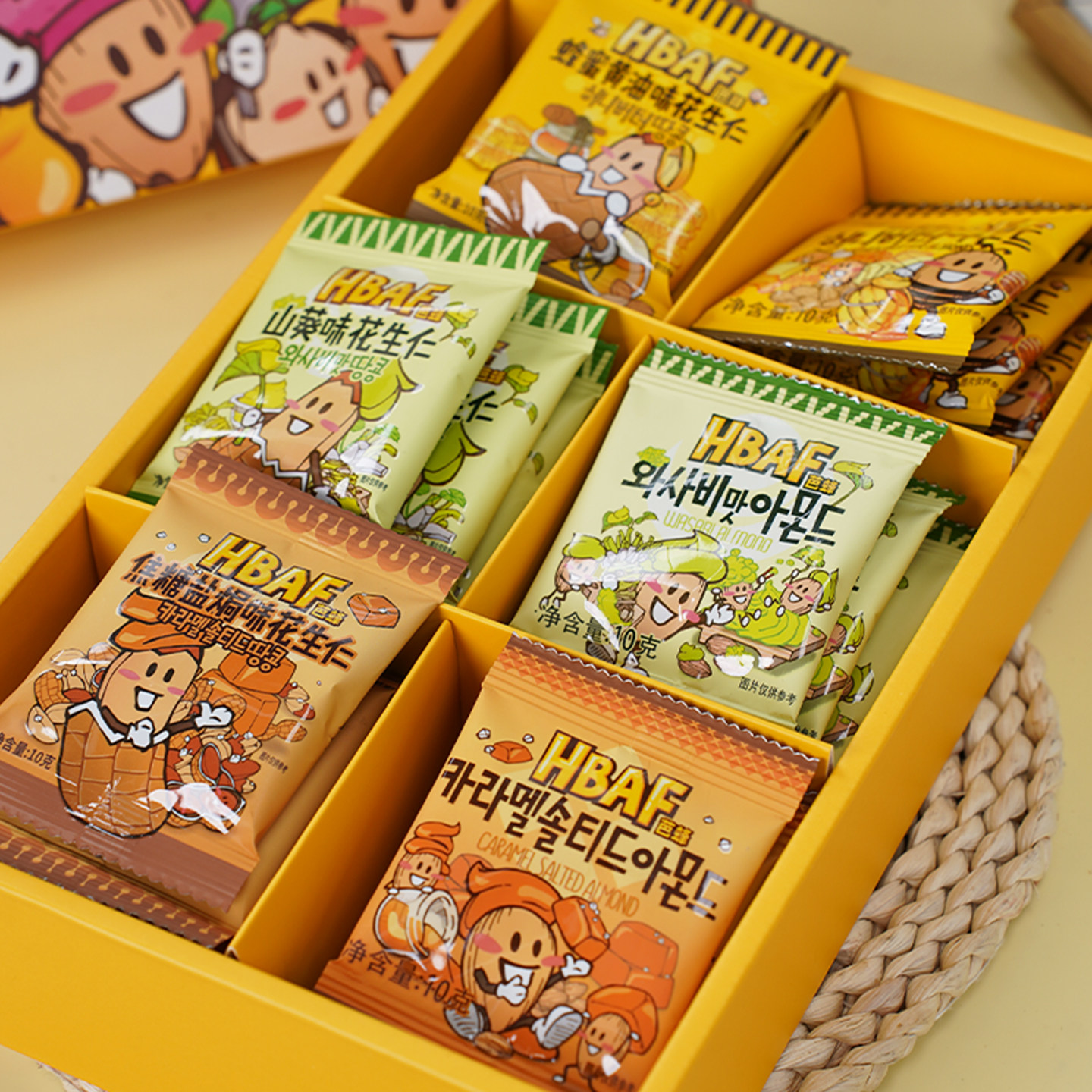 韩国进口HBAF芭蜂欢聚精选礼盒扁桃仁混合坚果年货送礼零食大礼包