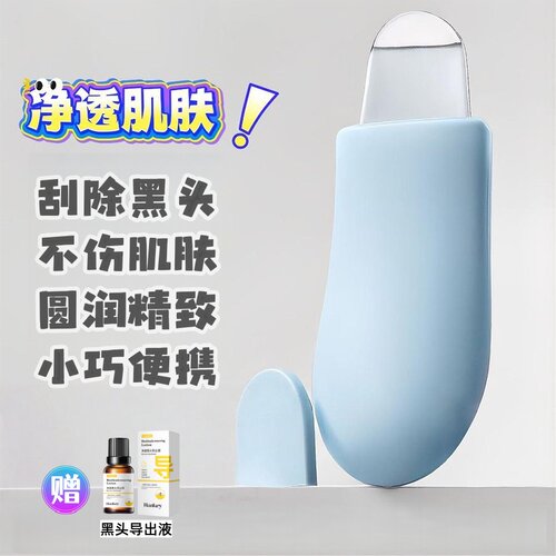 清洁黑头粉刺专用手动不伤肌肤