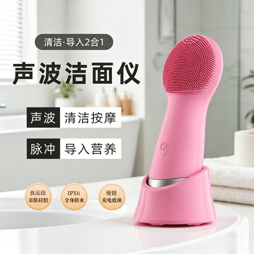 电动洁面仪洗脸仪亲肤硅胶不伤肤