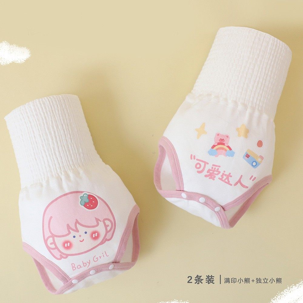婴儿肚围秋冬高腰护肚裤新生儿防着凉包屁裤宝宝纯棉护肚兜尿布裤