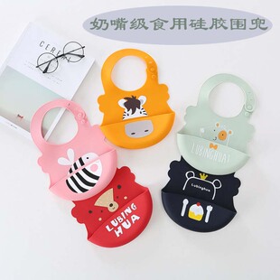 鲁冰花宝宝奶嘴级硅胶围兜 婴儿立体防水吃饭兜儿童喂食围嘴 超柔