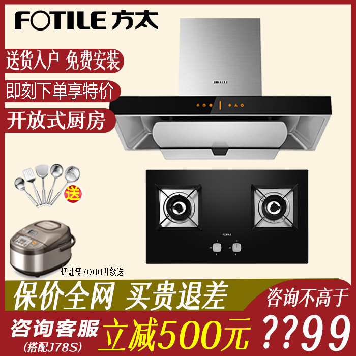 ·½Ì«¶¥Îüŷʽ³éÓÍÑÌ»úÈ¼ÆøÔîÌ×²Í ´óÎüÁ¦ÑÌÔîÌ××°EMD6T+HT8BE/6BE