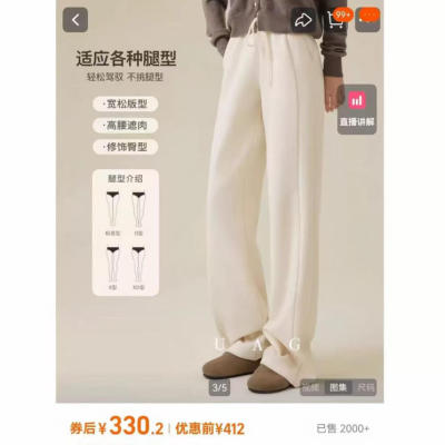 【秋冬上新】TP鸟*高腰直筒钻石绒羊毛休闲裤-10.15-033