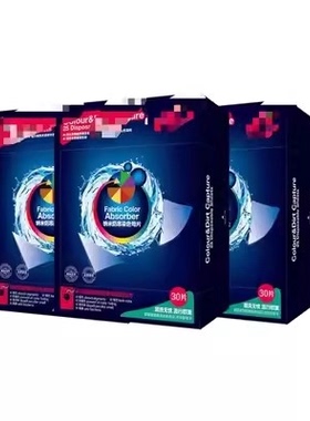 se mu pian-pml 防串染色