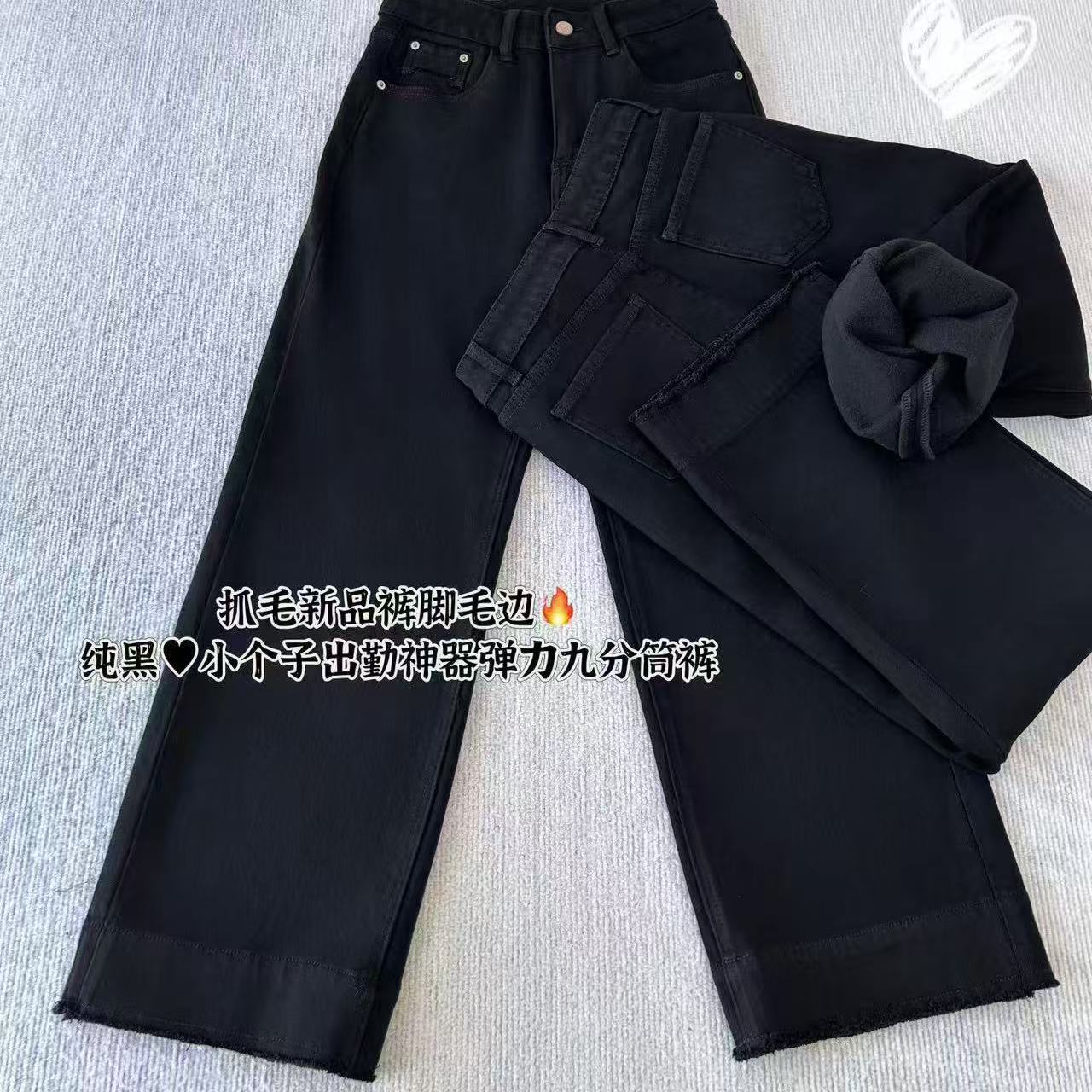 844/小个子抓毛绒九分烟管裤-051-10.18