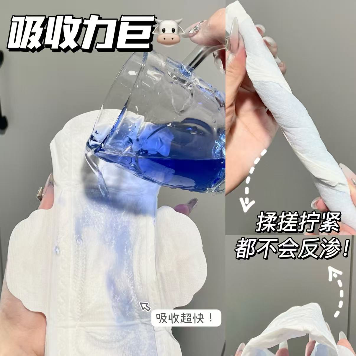 【双11特惠】姨 妈 jin-lh-11.11