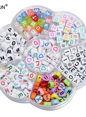 350颗字母串珠亚克力儿童diy