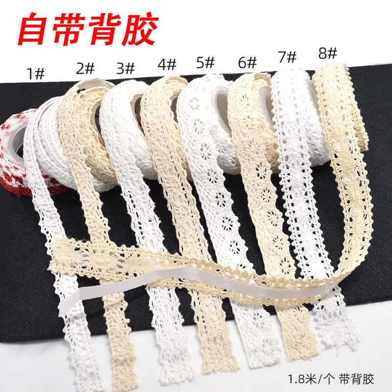 1.8米 可爱蕾丝 DIY棉质布艺胶带绑带 双色花边胶布 棉布装饰贴纸