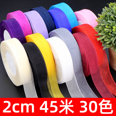 2cm透明雪纺雪纱带diy帽子礼品