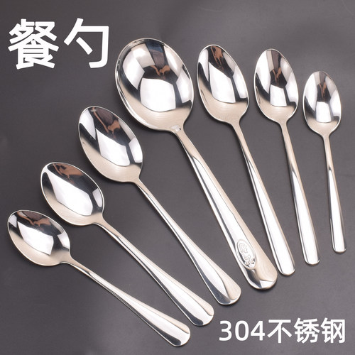 吃饭勺子调羹主餐饭勺甜品勺