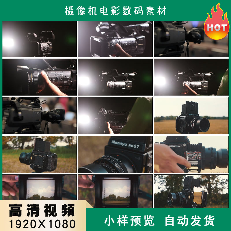 摄像机电影数码相机影视拍摄设备高清实拍视频素材