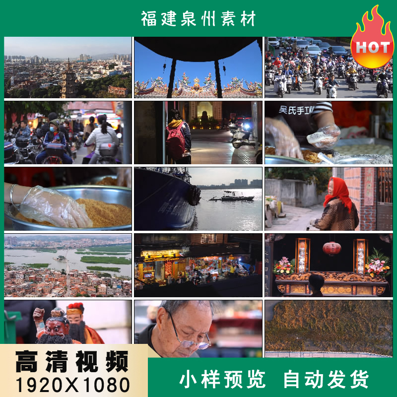 福建泉州城市地标建筑人文旅行随拍高清实拍视频素材