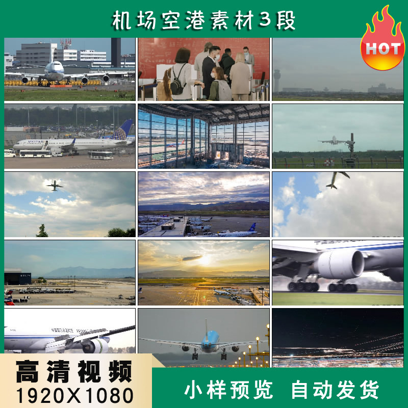 机场空港国际化飞机场装卸货运飞机高清实拍视频素材