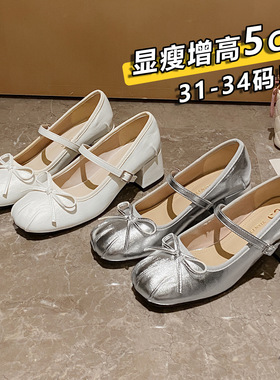 小码女鞋313233仙女风玛丽珍鞋蝴蝶结单鞋女2026韩版软底浅口鞋女