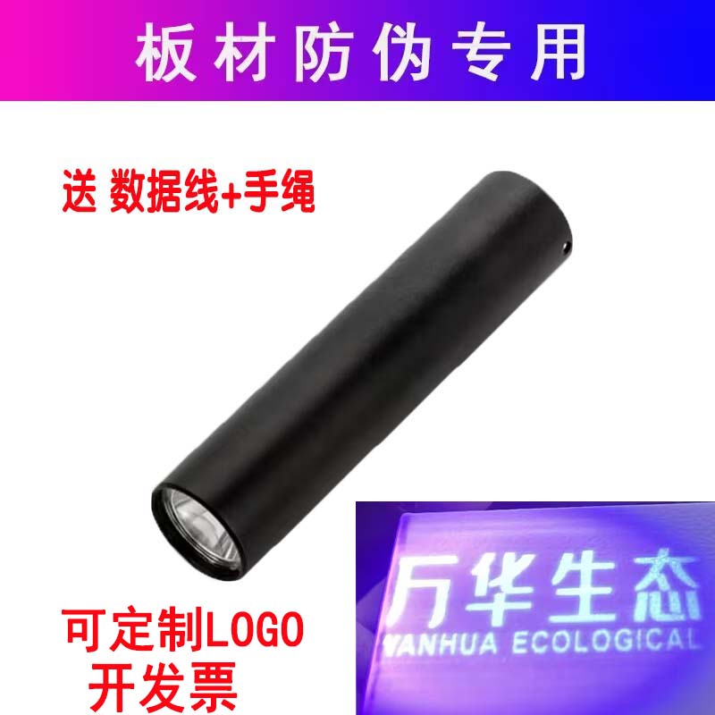 千年舟万华禾香生态板材鉴定