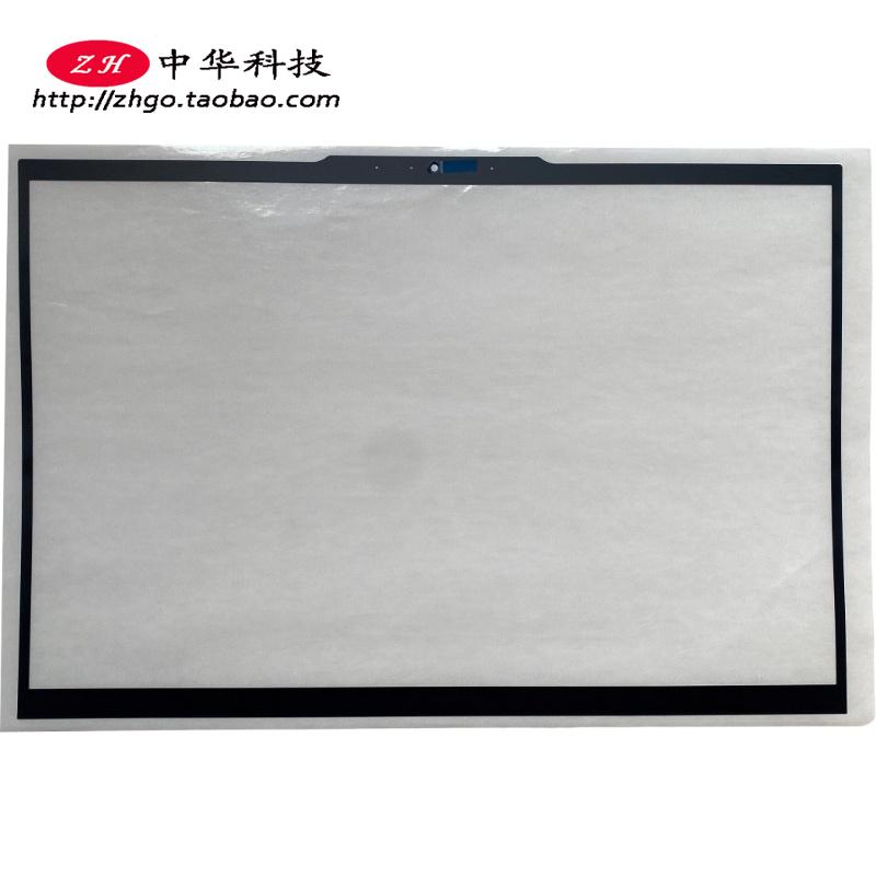 适用Thinkpad T16 P16s Gen3 Gen4 B壳贴 外壳 5CB1M21643