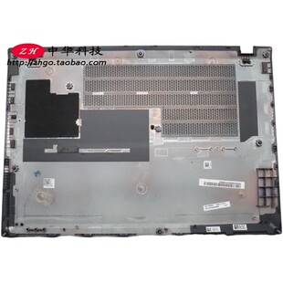 适用联想Thinkpad P16s Gen1 D壳 底盖 5CB0Z69598外壳5CB0Z69599