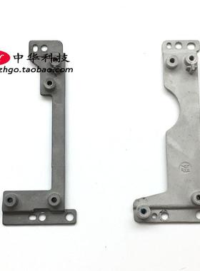 ThinkpadT440 T440S T450 T450S T460 喇叭支架 固定骨架