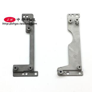 ThinkpadT440 T440S T450 T450S T460 喇叭支架 固定骨架