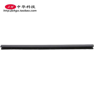 Slim7 屏压条 Pro 屏轴盖 外壳5CB1C90917 14IHU5 适用联想Yoga