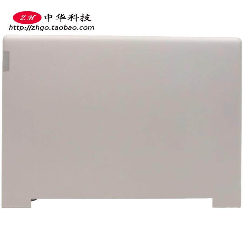 适用联想Flex 3 CB-11M735 A壳 屏幕后盖 外壳5CB1B34772