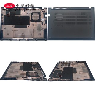 适用联想Thinkpad T14 Gen5底盖D壳BCA外壳5CB1M21612 5CB1M21664