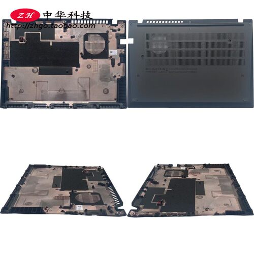 T14Gen5A壳B壳C壳D壳外壳