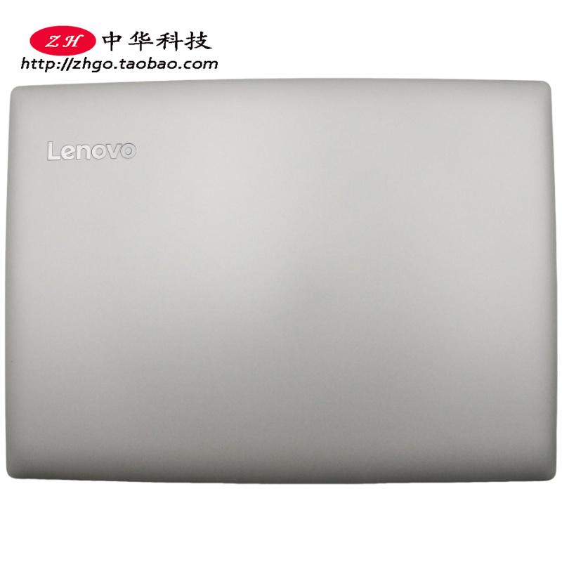 适用联想320-14ISK IKB IAP AST IGM 330-14 A壳 外壳 5CB0N82367