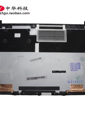 适用2023联想Thinkpad X1 Carbon 11th D壳 底盖 外壳 5CB1J18173