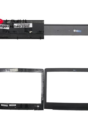 适用 Ideapad U31-70 500S-13ISK B壳 屏框 ADC外壳5B30J30986