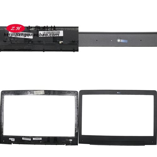 适用 Ideapad U31-70 500S-13ISK B壳 屏框 ADC外壳5B30J30986