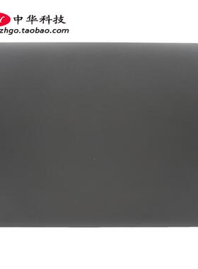 适用联想V17-IIL A壳 屏幕后盖 外壳 5CB0Z47734