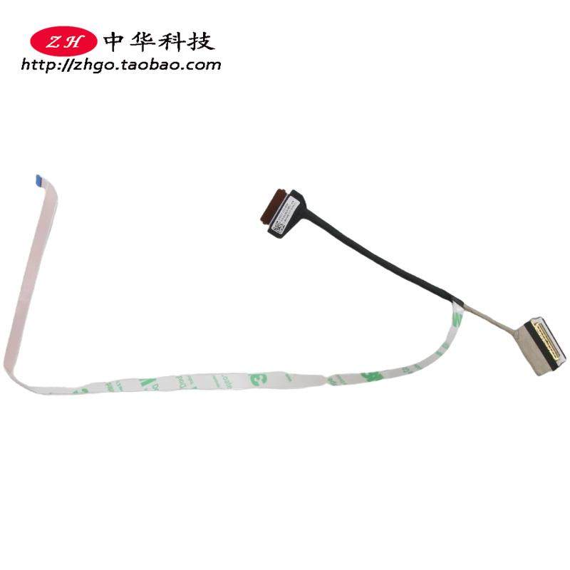 适用联想小新-15 ARE 2020 2021 屏线 DC02002BS20 5C10S30160