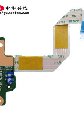 适用Thinkpad T470 A475 T480 A485开机板NS-B501开关按钮01YR507