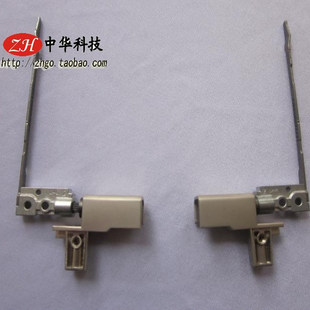 适用Thinkpad  T420S T420SI T430SI T430S 屏轴 转轴 屏支架