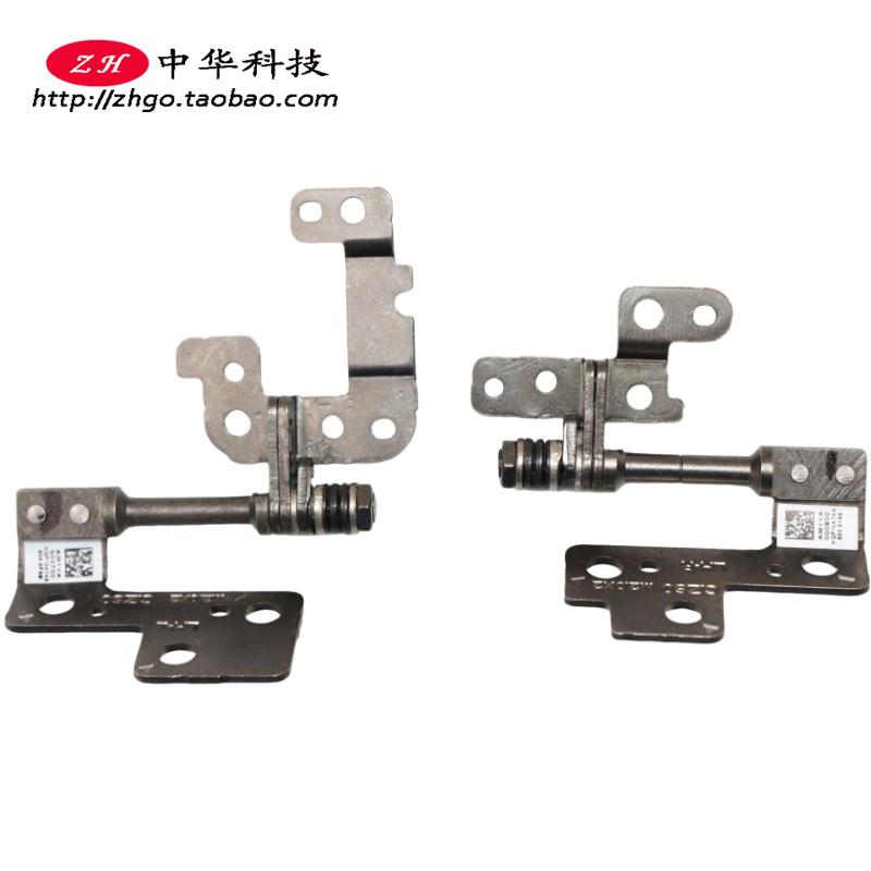 适用联想Ideapad 720S-14IKB 屏轴 铰链 转轴 支架 5H50N79854