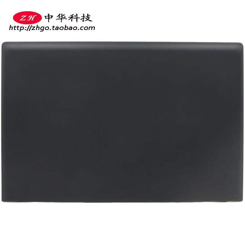 适用联想G500 G505 G510 A壳 屏幕后盖 外壳 90202726