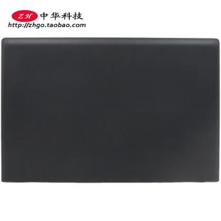 G505 外壳 G510 屏幕后盖 90202726 A壳 适用联想G500