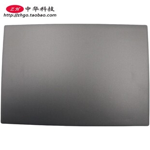 适用2014 2015款联想 X1 Carbon 2nd 3rd A壳 04X5566外壳00HN934