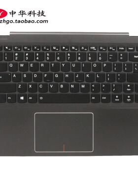 适用联想Flex 4-1435 1470 1480 键盘 C壳 外壳 5CB0L66081