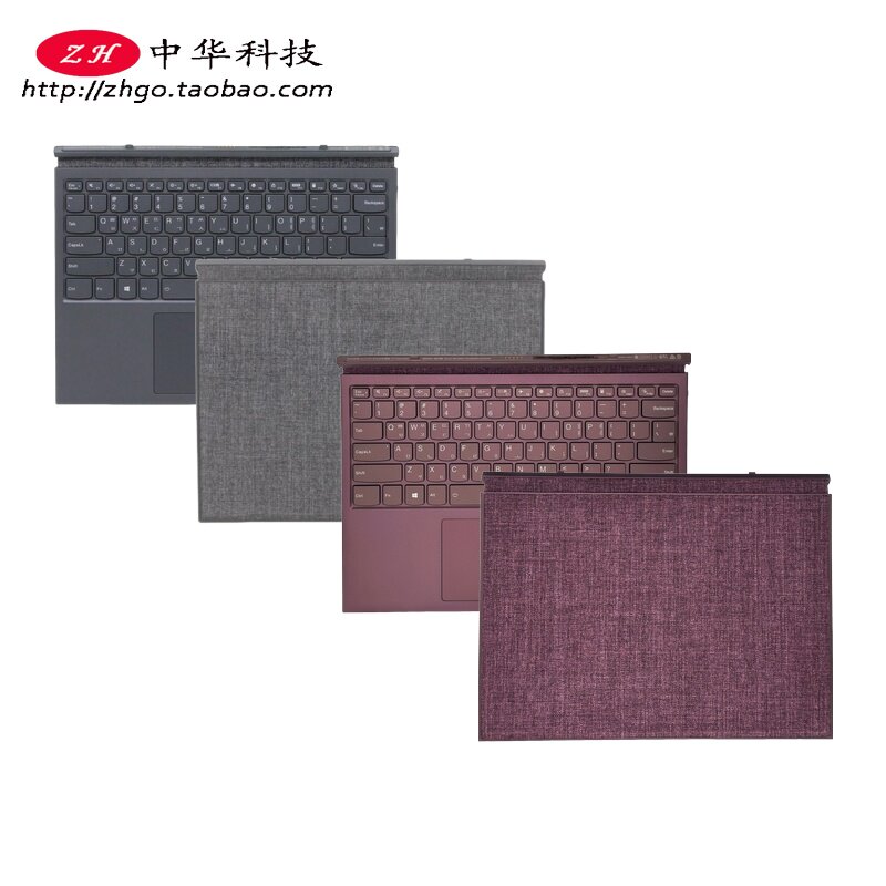 适用联想Yoga Duet 7-13IML05 13ITL6 平板电脑 蓝牙 底座 键盘