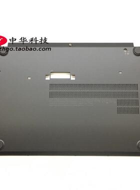 适用 Thinkpad T470S T460 S D壳 底盖 00JT981 外壳 A壳C壳B