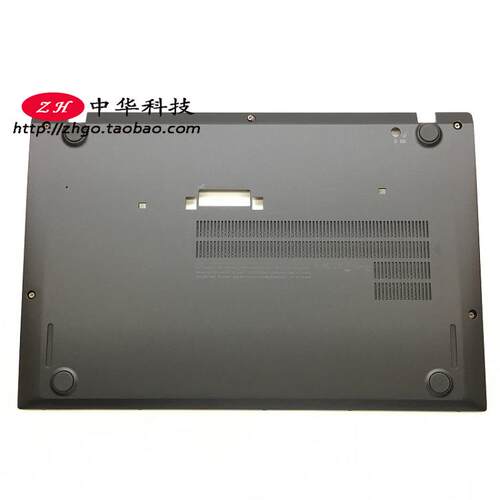 适用 Thinkpad T470S T460 S D壳 底盖 00JT981 外壳 A壳C壳B