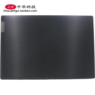 AST API IKB 适用联想S145 A壳 IGM IIL 外壳5CB0U43857 15IWL